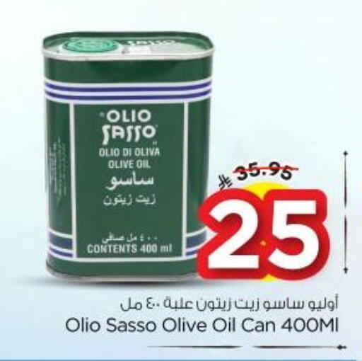 available at Nesto in KSA, Saudi Arabia, Saudi - Riyadh