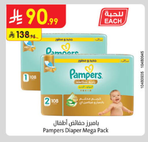 available at Danube in KSA, Saudi Arabia, Saudi - Mecca