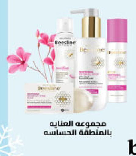 available at الدانوب in مملكة العربية السعودية, السعودية, سعودية - الخبر‎