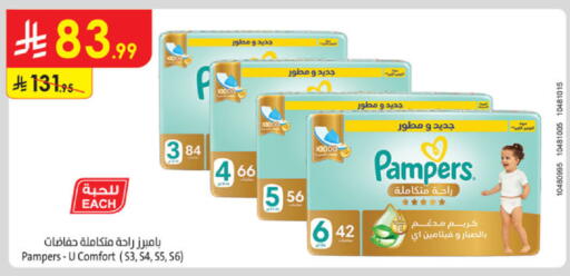 available at الدانوب in مملكة العربية السعودية, السعودية, سعودية - الخرج