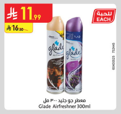 available at الدانوب in مملكة العربية السعودية, السعودية, سعودية - جدة