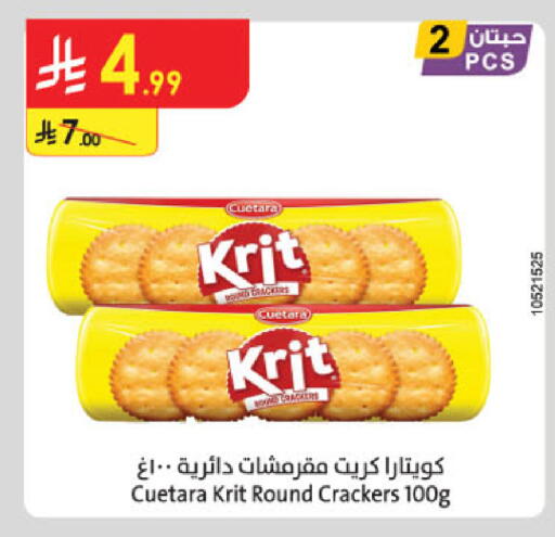 available at الدانوب in مملكة العربية السعودية, السعودية, سعودية - المدينة المنورة