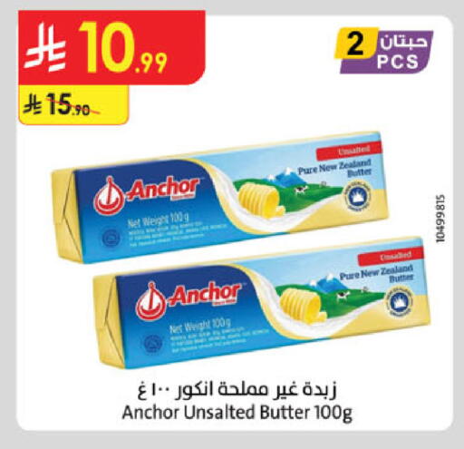 available at Danube in KSA, Saudi Arabia, Saudi - Buraidah