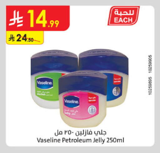available at الدانوب in مملكة العربية السعودية, السعودية, سعودية - جدة