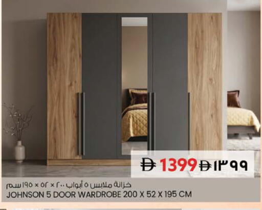 available at SAFARI HYPERMARKET  in UAE - Ras al Khaimah