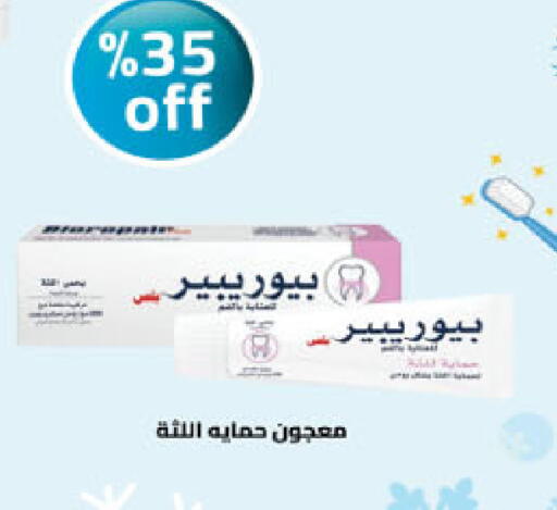 available at الدانوب in مملكة العربية السعودية, السعودية, سعودية - جدة