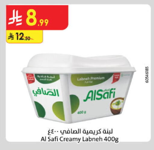 available at الدانوب in مملكة العربية السعودية, السعودية, سعودية - مكة المكرمة