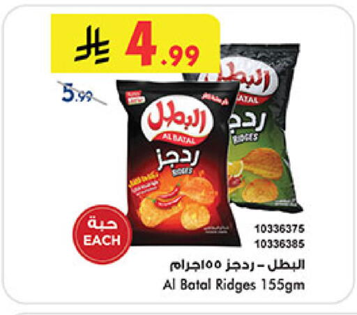 available at Bin Dawood in KSA, Saudi Arabia, Saudi - Medina