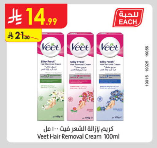 available at الدانوب in مملكة العربية السعودية, السعودية, سعودية - الخبر‎