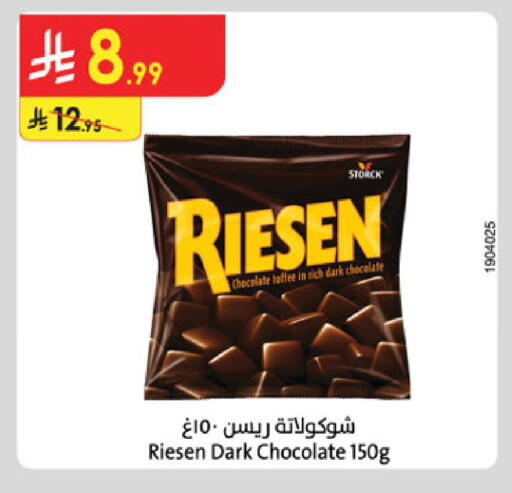 available at الدانوب in مملكة العربية السعودية, السعودية, سعودية - تبوك