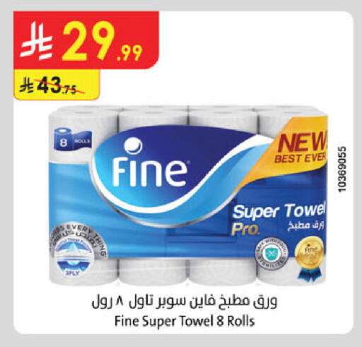 available at الدانوب in مملكة العربية السعودية, السعودية, سعودية - الخرج