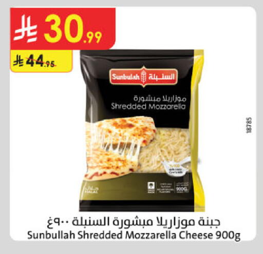 available at الدانوب in مملكة العربية السعودية, السعودية, سعودية - الخرج