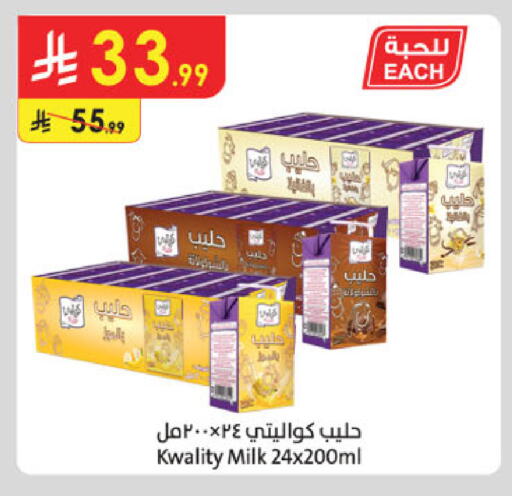 available at الدانوب in مملكة العربية السعودية, السعودية, سعودية - المدينة المنورة