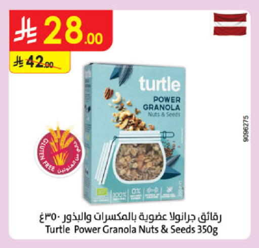 available at Danube in KSA, Saudi Arabia, Saudi - Medina