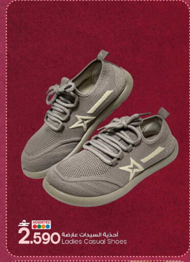 available at MARK & SAVE in Oman - Muscat