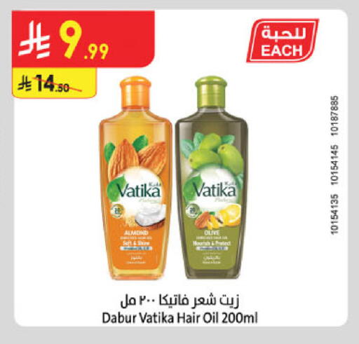 available at الدانوب in مملكة العربية السعودية, السعودية, سعودية - المدينة المنورة