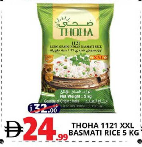 available at EXPRESS AL MADEENA HYPERMARKET LLC in UAE - Abu Dhabi