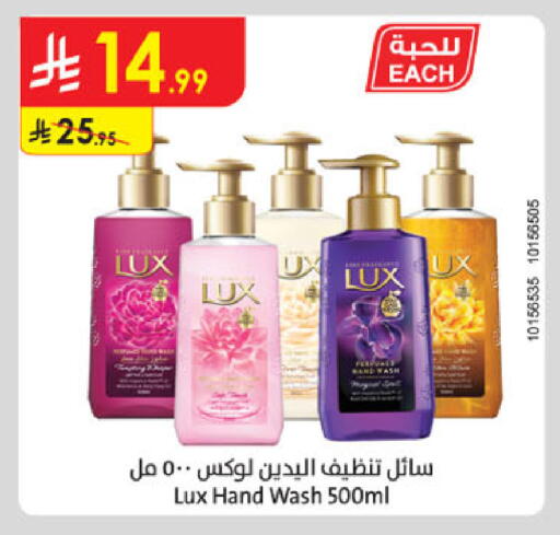 available at الدانوب in مملكة العربية السعودية, السعودية, سعودية - جدة