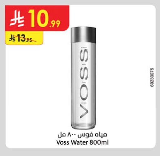 available at الدانوب in مملكة العربية السعودية, السعودية, سعودية - تبوك