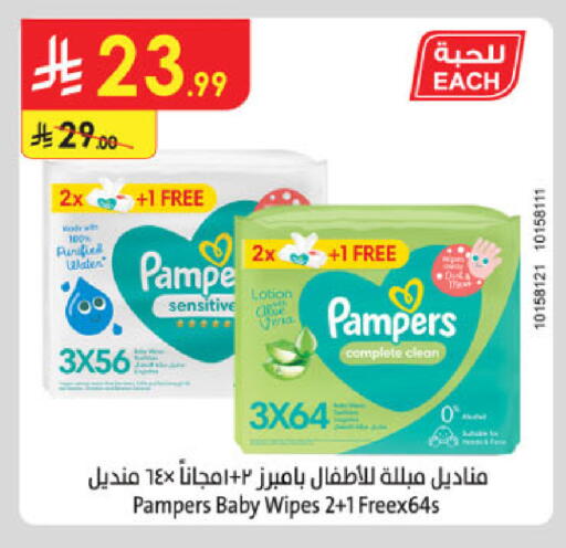 available at الدانوب in مملكة العربية السعودية, السعودية, سعودية - الخرج