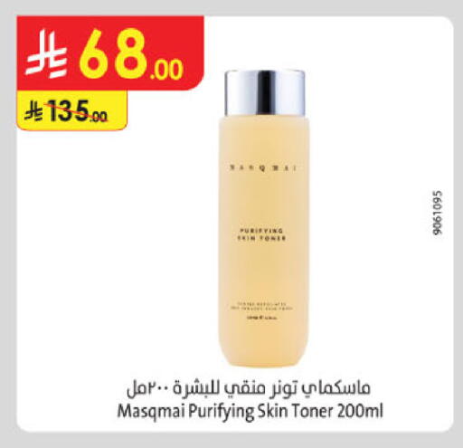 available at الدانوب in مملكة العربية السعودية, السعودية, سعودية - جدة