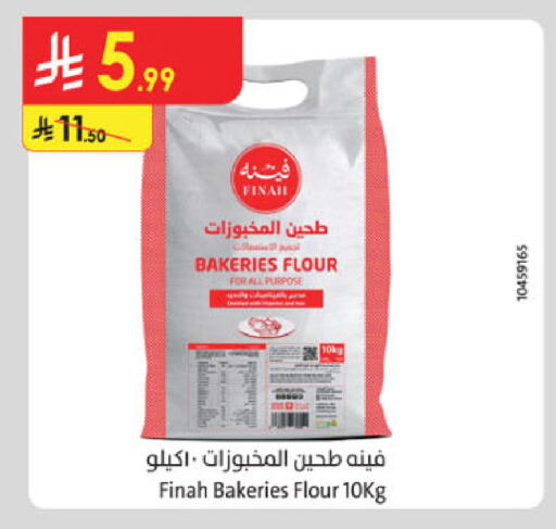 available at الدانوب in مملكة العربية السعودية, السعودية, سعودية - جدة