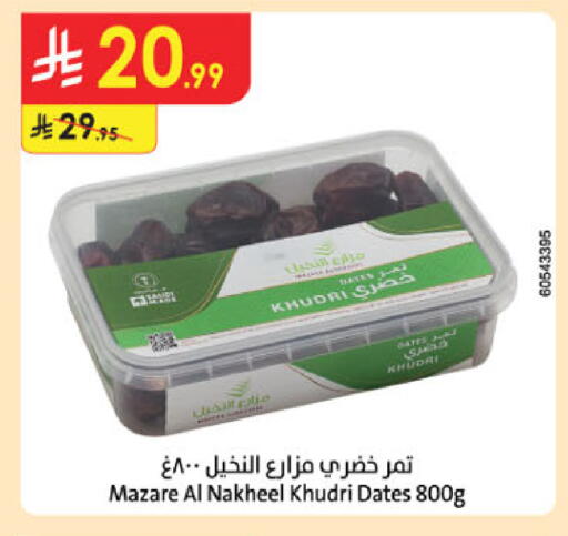 available at الدانوب in مملكة العربية السعودية, السعودية, سعودية - تبوك