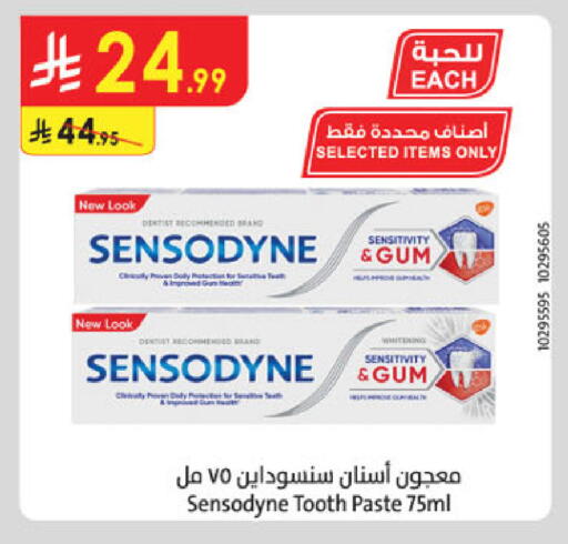 available at Danube in KSA, Saudi Arabia, Saudi - Riyadh