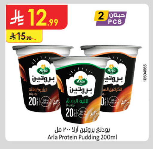 available at الدانوب in مملكة العربية السعودية, السعودية, سعودية - جدة