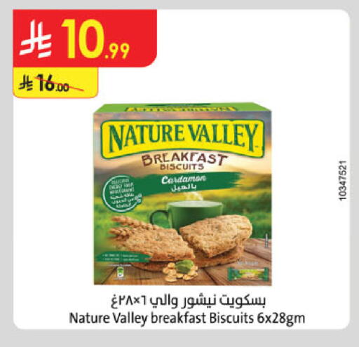 available at الدانوب in مملكة العربية السعودية, السعودية, سعودية - تبوك