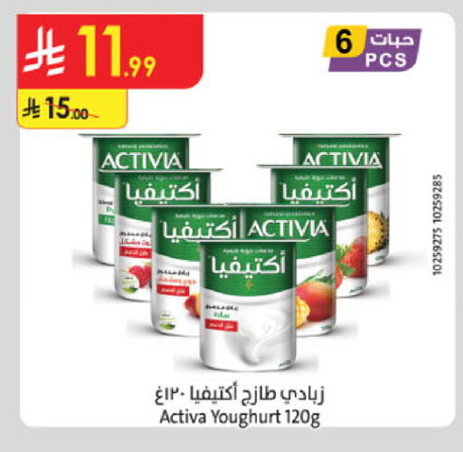 available at الدانوب in مملكة العربية السعودية, السعودية, سعودية - المدينة المنورة