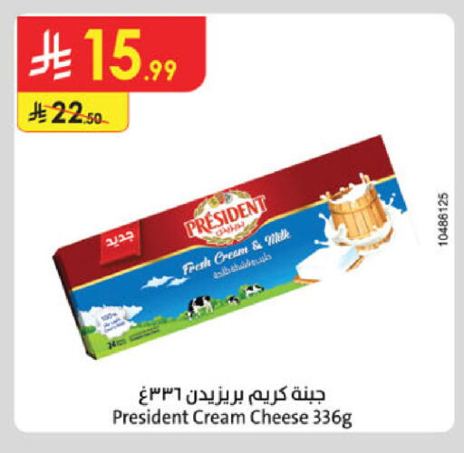 available at Danube in KSA, Saudi Arabia, Saudi - Buraidah