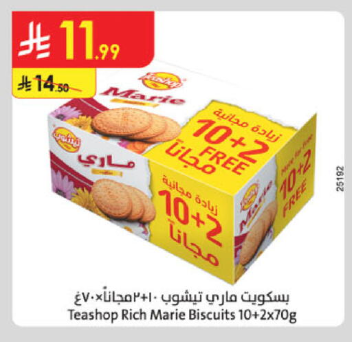 available at الدانوب in مملكة العربية السعودية, السعودية, سعودية - تبوك