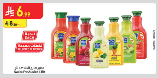 available at الدانوب in مملكة العربية السعودية, السعودية, سعودية - الخرج