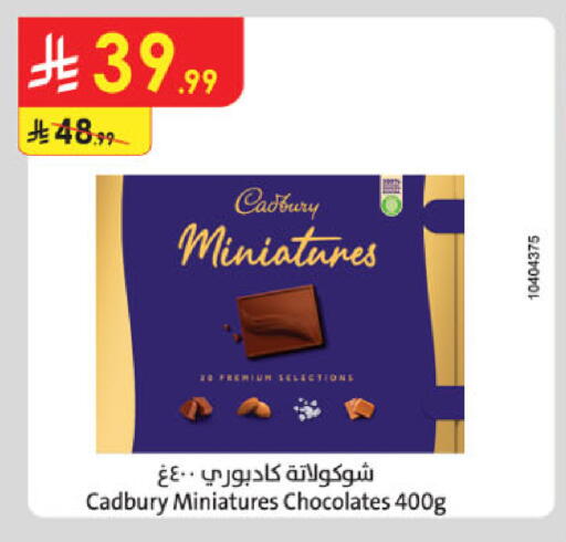 available at Danube in KSA, Saudi Arabia, Saudi - Jubail