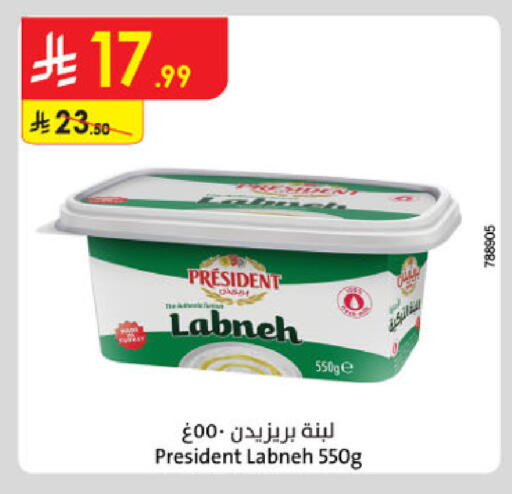 available at الدانوب in مملكة العربية السعودية, السعودية, سعودية - تبوك