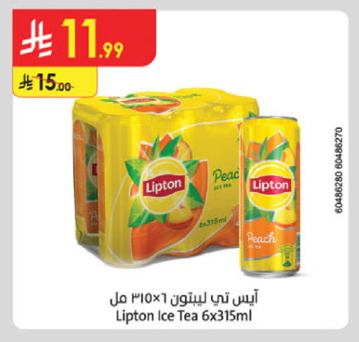 Peach available at الدانوب in مملكة العربية السعودية, السعودية, سعودية - الخبر‎