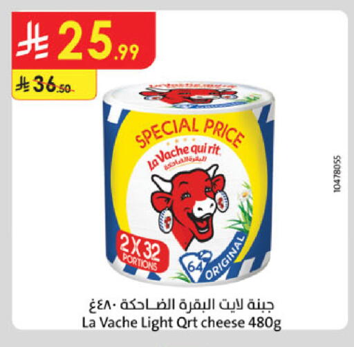 available at الدانوب in مملكة العربية السعودية, السعودية, سعودية - الخبر‎