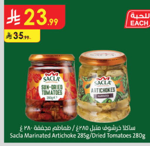 Tomato Artichoke available at الدانوب in مملكة العربية السعودية, السعودية, سعودية - جدة