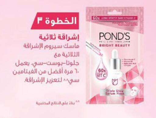 available at الدانوب in مملكة العربية السعودية, السعودية, سعودية - جدة