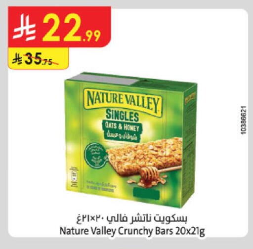 available at Danube in KSA, Saudi Arabia, Saudi - Tabuk