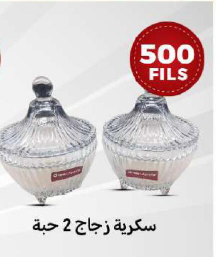 available at شركة سوق ميم المركزي  in الكويت - مدينة الكويت