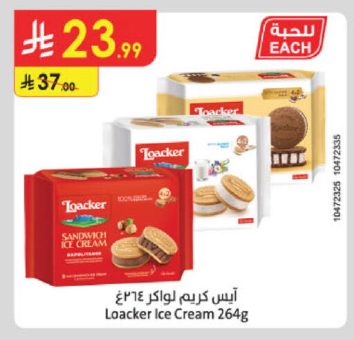 available at الدانوب in مملكة العربية السعودية, السعودية, سعودية - المدينة المنورة