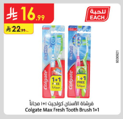 available at Danube in KSA, Saudi Arabia, Saudi - Ta'if