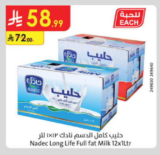 available at Danube in KSA, Saudi Arabia, Saudi - Medina