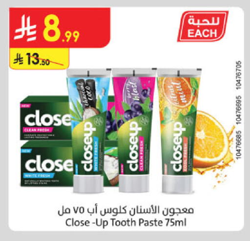 available at الدانوب in مملكة العربية السعودية, السعودية, سعودية - تبوك