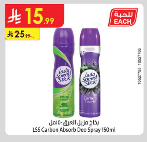 available at Danube in KSA, Saudi Arabia, Saudi - Al Khobar