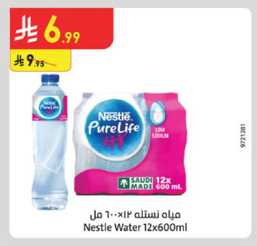 available at الدانوب in مملكة العربية السعودية, السعودية, سعودية - المدينة المنورة