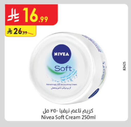 available at الدانوب in مملكة العربية السعودية, السعودية, سعودية - الخرج