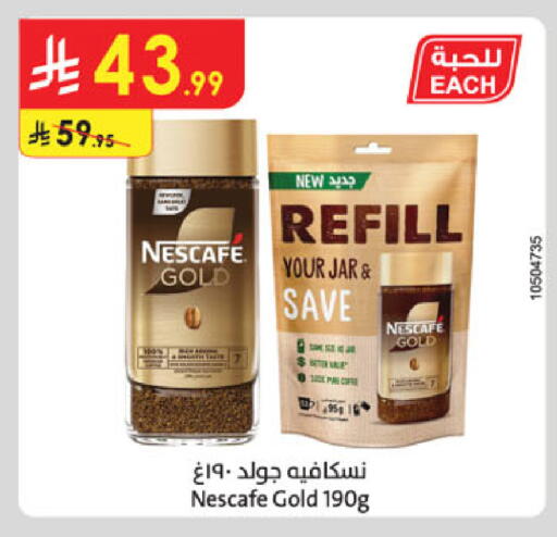 available at الدانوب in مملكة العربية السعودية, السعودية, سعودية - المدينة المنورة